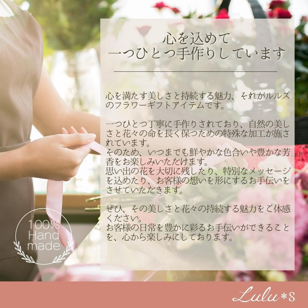 Amazon｜Lulu's ルルズ シマエナガとテントウムシのハーバリウム 幸せ